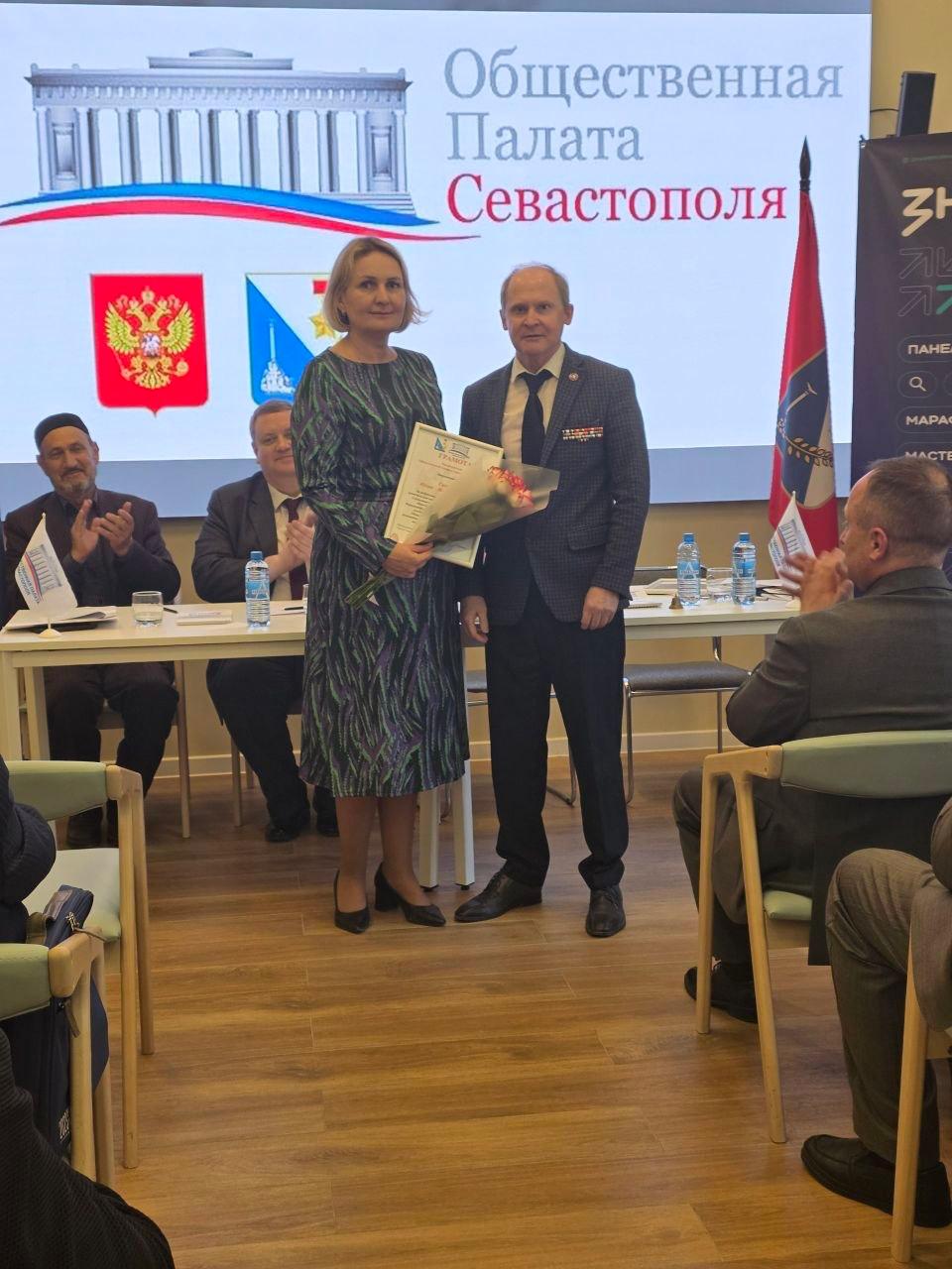 Состоялось первое заседание нового созыва Общественной палаты Севастополя Состоялось первое заседание нового созыва Общественной палаты Севастополя