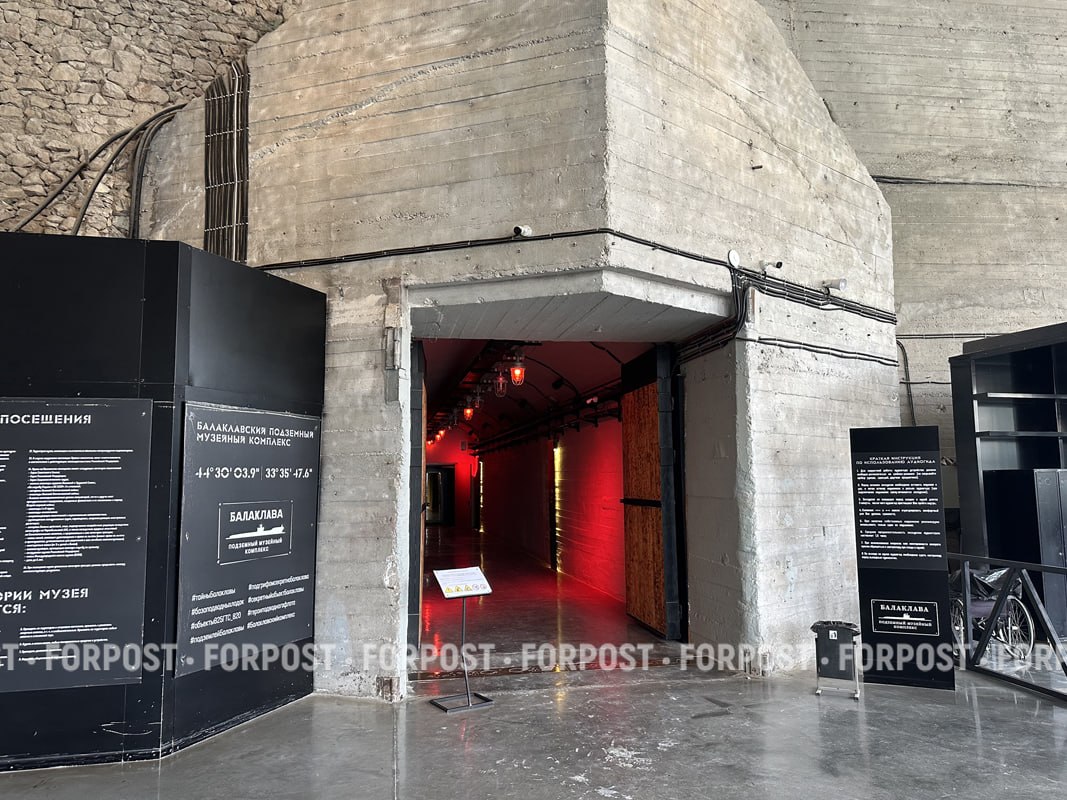 Объект № 825 ГТС — один из самых интересных и загадочных музеев Севастополя Объект № 825 ГТС — один из самых интересных и загадочных музеев Севастополя