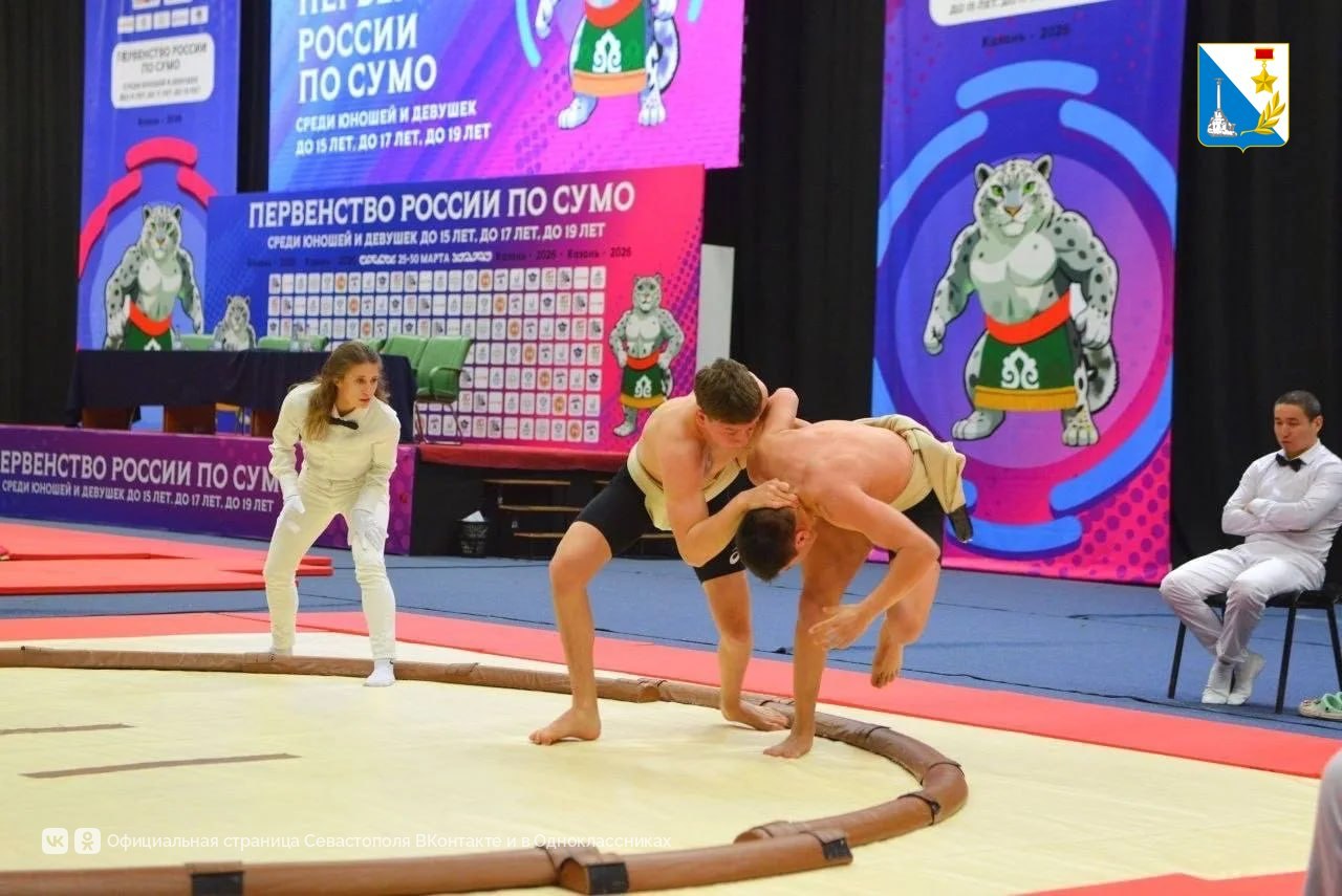 Севастопольские сумоисты завоевали медали на первенстве России в Казани