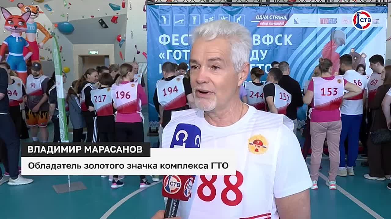 Почти 300 севастопольцев вышли проверить себя на прочность