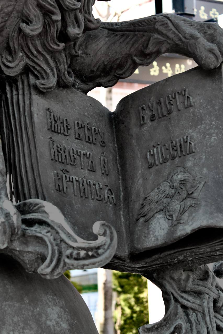 В Новом Херсонесе среди четырёх скульптур, окружающих Храм-Парк, есть одна, которую узнают чаще других В Новом Херсонесе среди четырёх скульптур, окружающих Храм-Парк, есть одна, которую узнают чаще других