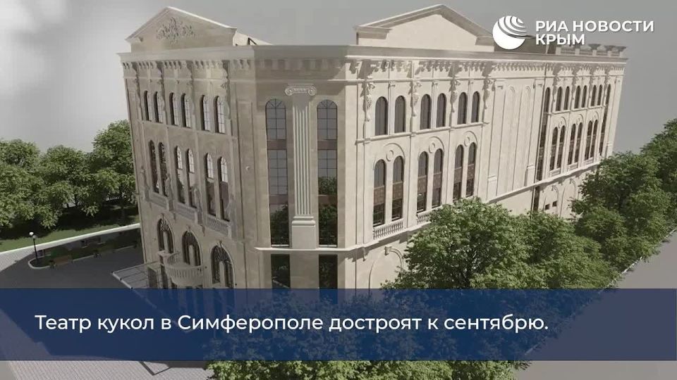 0 День с РИА Новости Крым