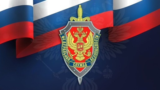 Владимир Константинов: Поздравляю личный состав и ветеранов Управления ФСБ России по Республике Крым и городу Севастополю с годовщиной со дня основания части!