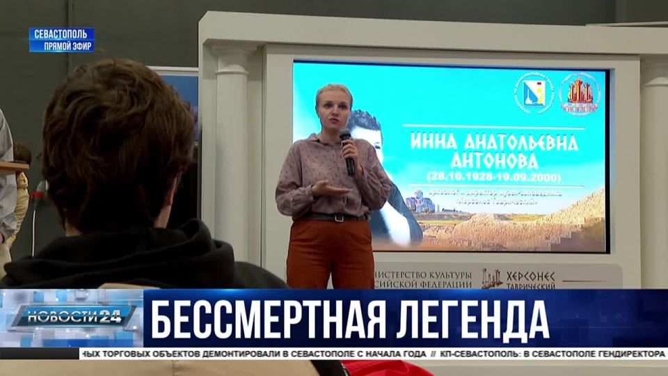 Проект «Бессмертная легенда: память поколений» стартовал в музее-заповеднике «Херсонес Таврический»