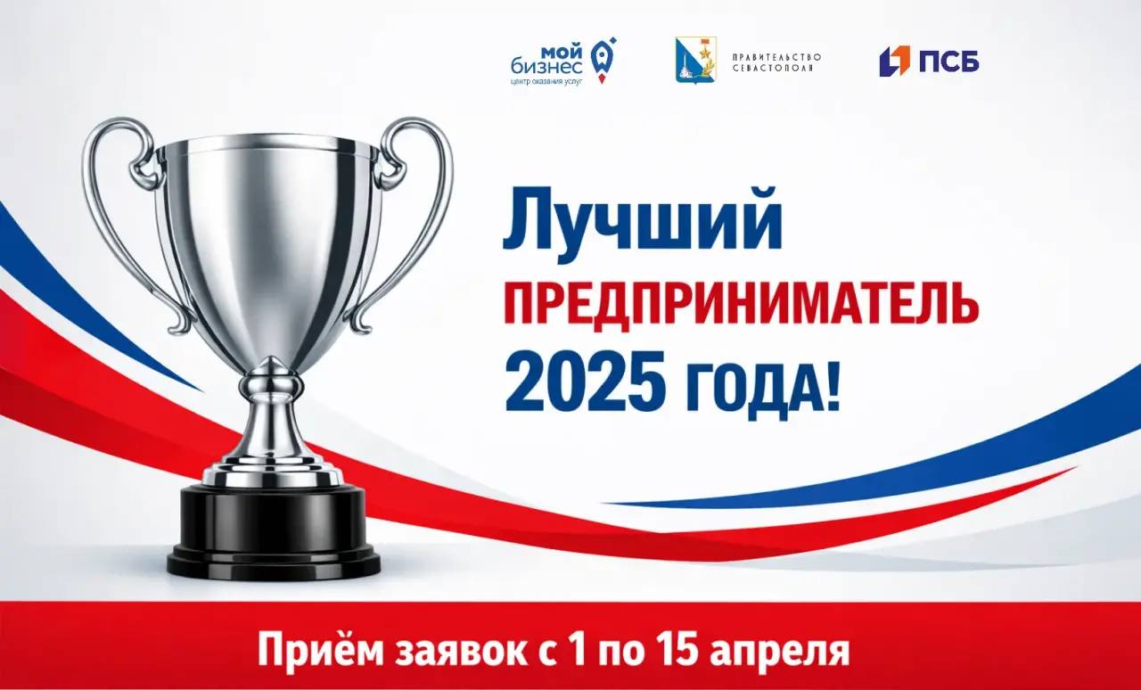 Денис Профатилов: Уважаемые предприниматели!