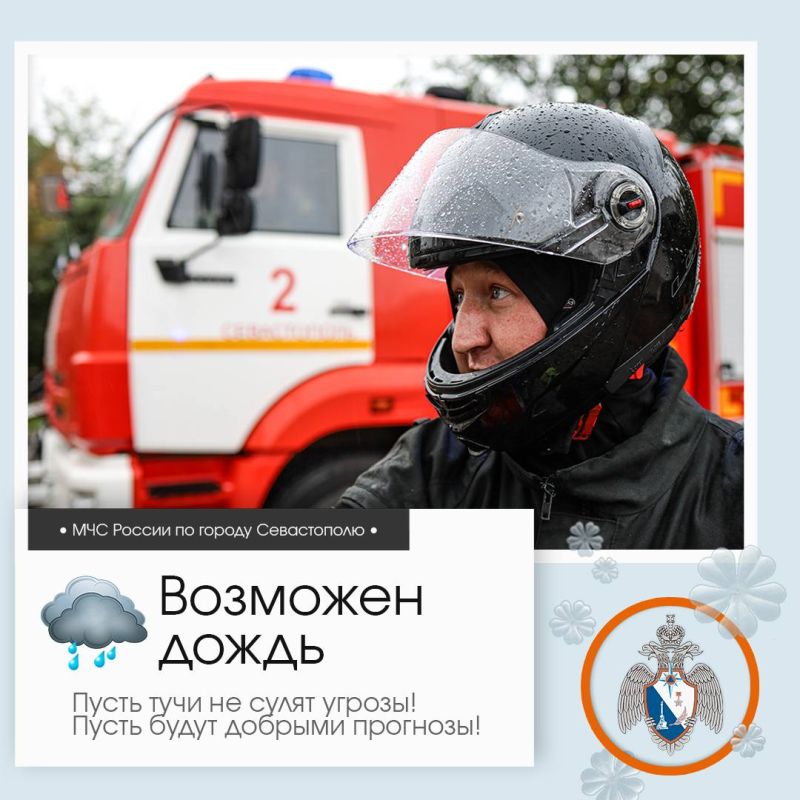 Здравствуй, Севастополь!. По данным гидрометцентра, 3 апреля в Севастополе будет облачно