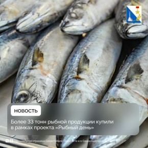 ����� 33 ���� ���� �� ������� ������� � ������� ���