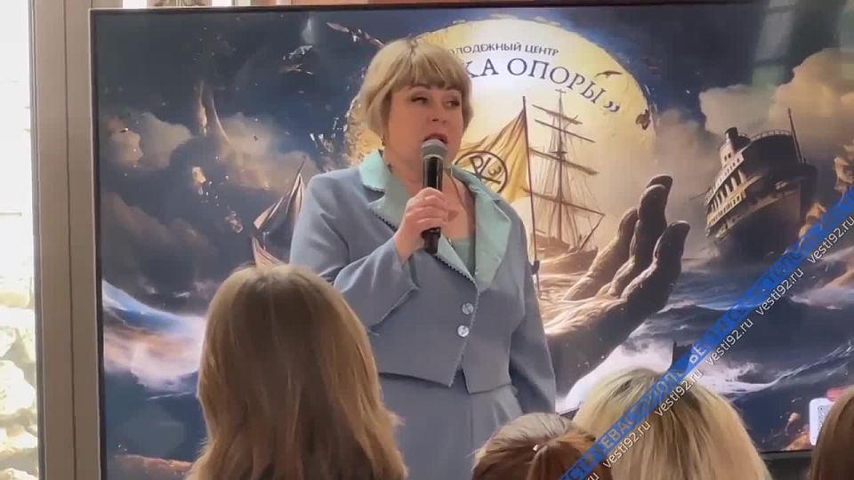 В Севастополе проходит форум молодых педагогов