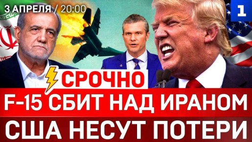 ������: F-15 ���� ��� ������ | ��� ����� ������ | �����-����������