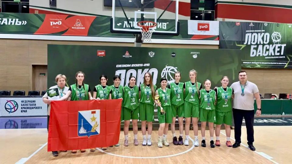 Сергей Резниченко: Сборная команда девушек завоевала серебряную медаль межрегионального этапа чемпионата «Локобаскет — Школьная лига»