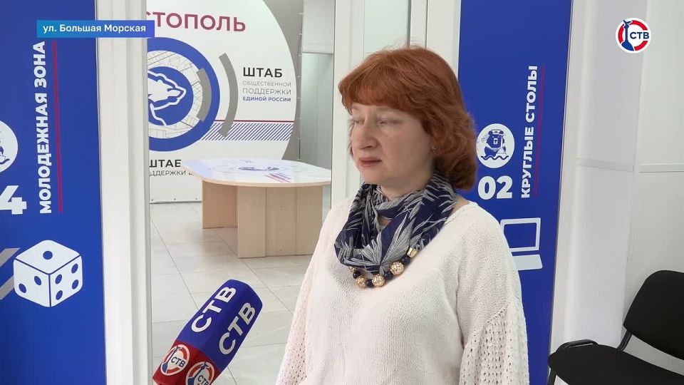 В Севастополе прошел тренинг о мифах и реальности аутизма