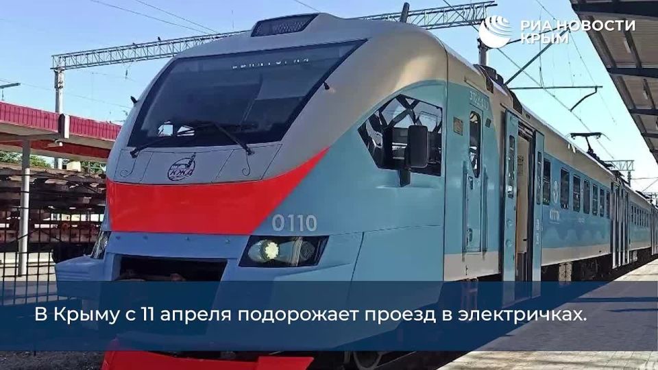 0 День с РИА Новости Крым