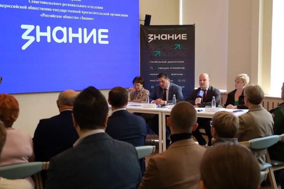Игорь Михеев: На общем собрании Севастопольского регионального отделения Российского общества «Знание» мы подвели итоги года