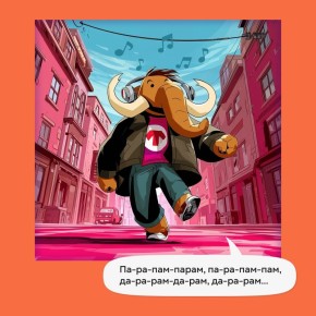 Никогда не передавай свою банковскую карту другим людям!