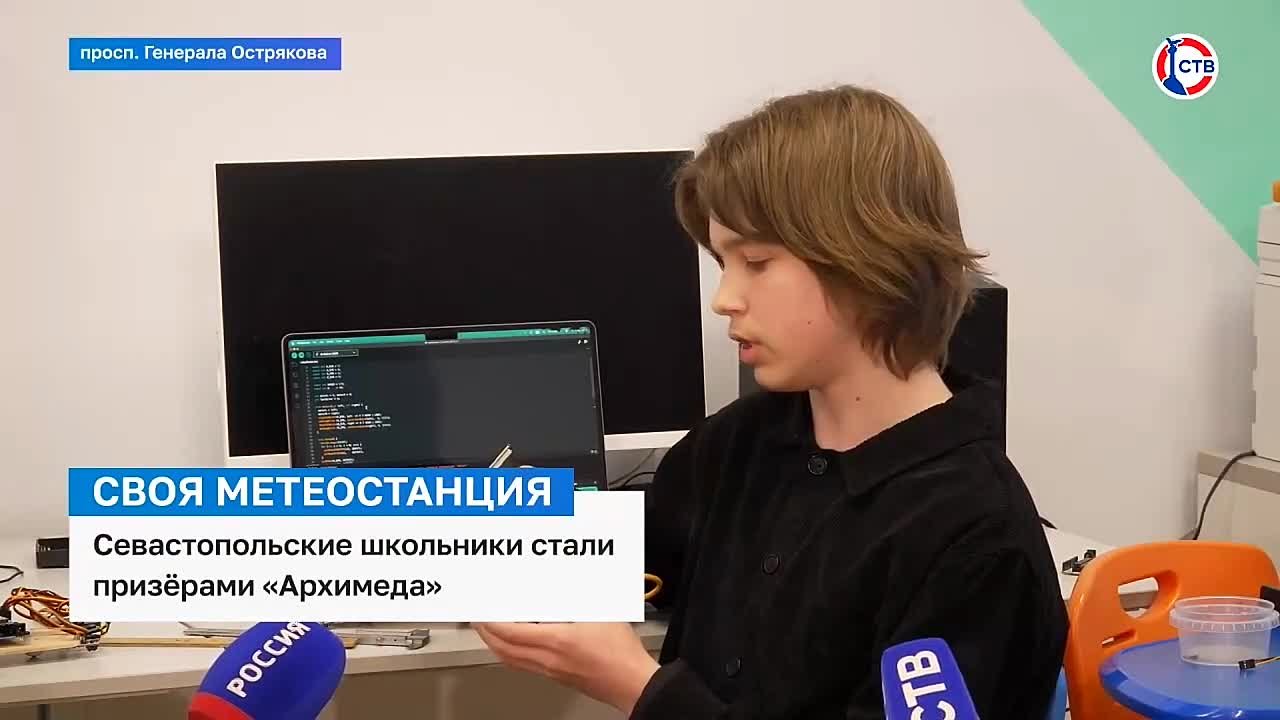 Севастопольские школьники взяли три медали на «Архимеде»