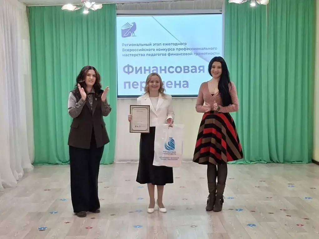 Педагоги Севастополя вновь подтвердили высокий уровень профессионализма и заинтересованность в развитии финансовой грамотности среди учащихся, приняв активное участие в Ежегодном Всероссийском конкурсе профессионального...