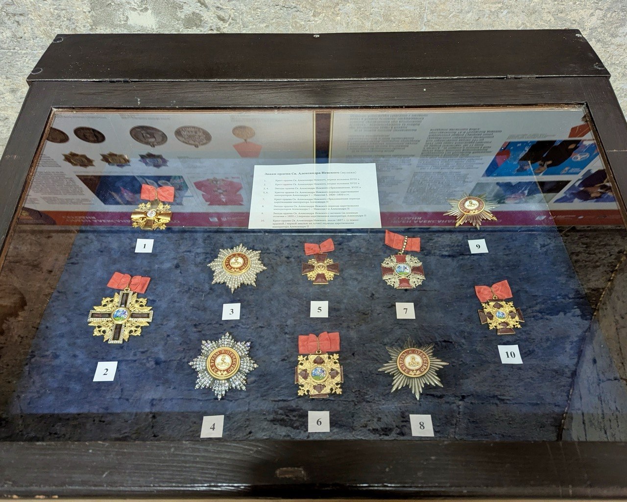 Открылась выставка «За труды и Отечество: три эпохи — один орден» Открылась выставка «За труды и Отечество: три эпохи — один орден»