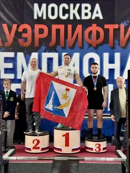 Севастопольские пауэрлифтеры взяли золото и серебро на чемпионате России Севастопольские пауэрлифтеры взяли золото и серебро на чемпионате России