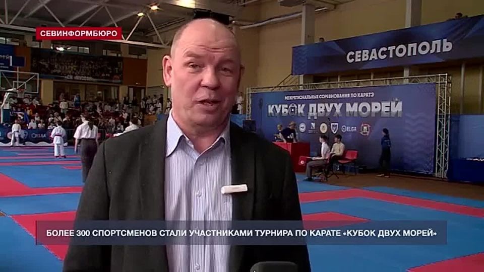 Более 300 спортсменов приняли участие в Межрегиональных соревнованиях по каратэ «Кубок двух морей»