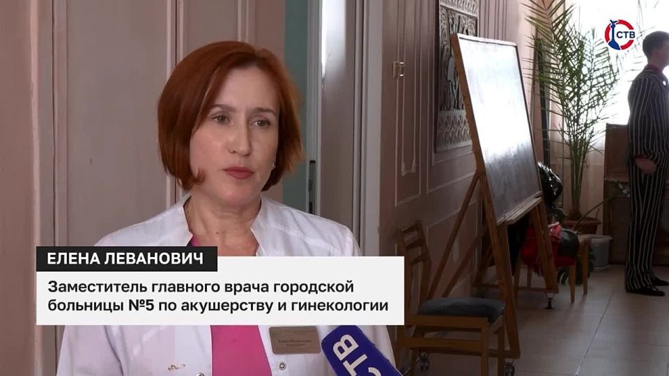 Главное чудо: в Севастополе отметили День беременных