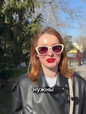 ��� �� � ������������� �������?