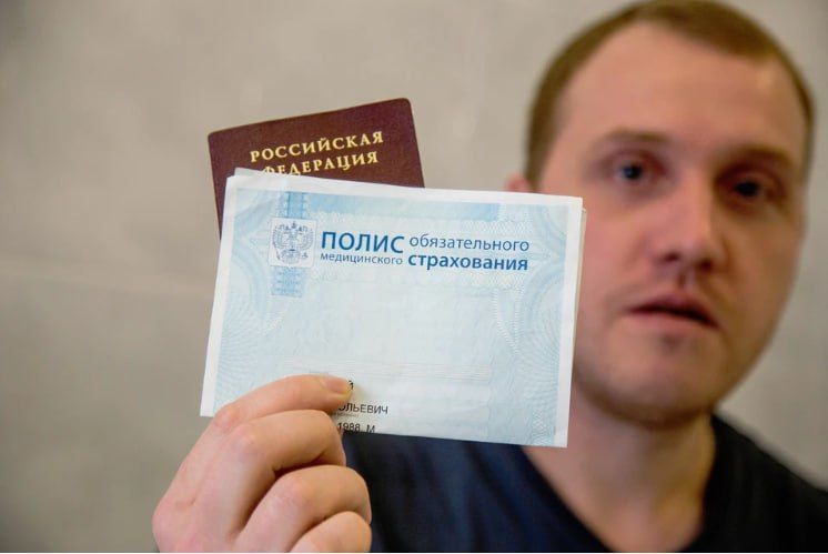 Как прикрепиться к поликлинике в Севастополе