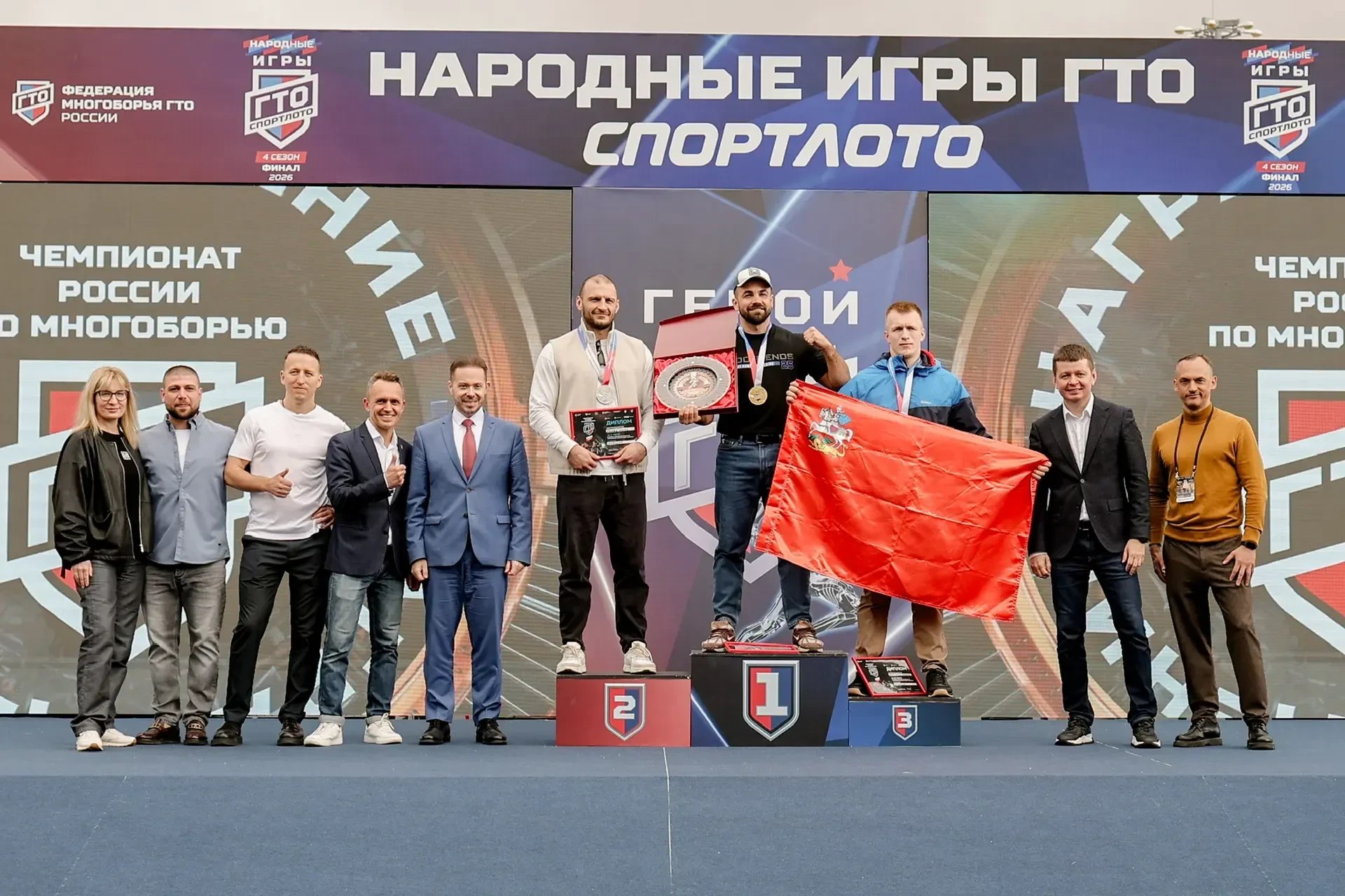 Севастополец стал первым чемпионом России по многоборью ГТО Севастополец стал первым чемпионом России по многоборью ГТО