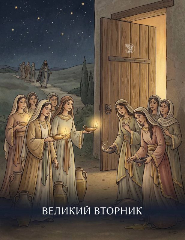 Великий Вторник. Весь этот день Иисус Христос проводит в Иерусалимском храме, беседуя с самыми разными людьми