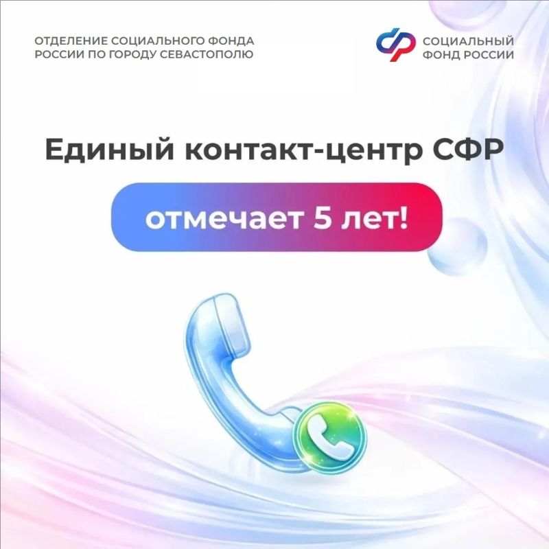 ������ �������-����� ��� �������� 5 ���!