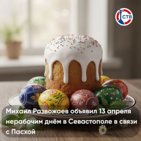 8 ������. � ������� �������� ���