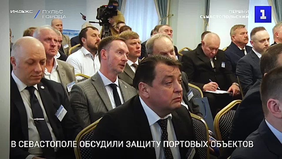В Севастополе обсудили защиту портовых объектов