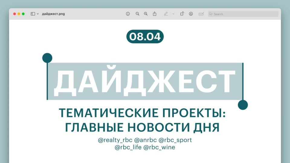 Хуснуллин рассказал, как может измениться семейная ипотека в 2026 году