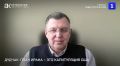 План Ирана из 10 пунктов – это капитуляция США, которые не достигли ни одной своей цели войной на Ближнем Востоке
