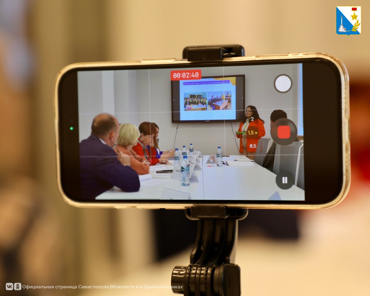 12 севастопольских советников по воспитанию борются за звание лучшего 12 севастопольских советников по воспитанию борются за звание лучшего