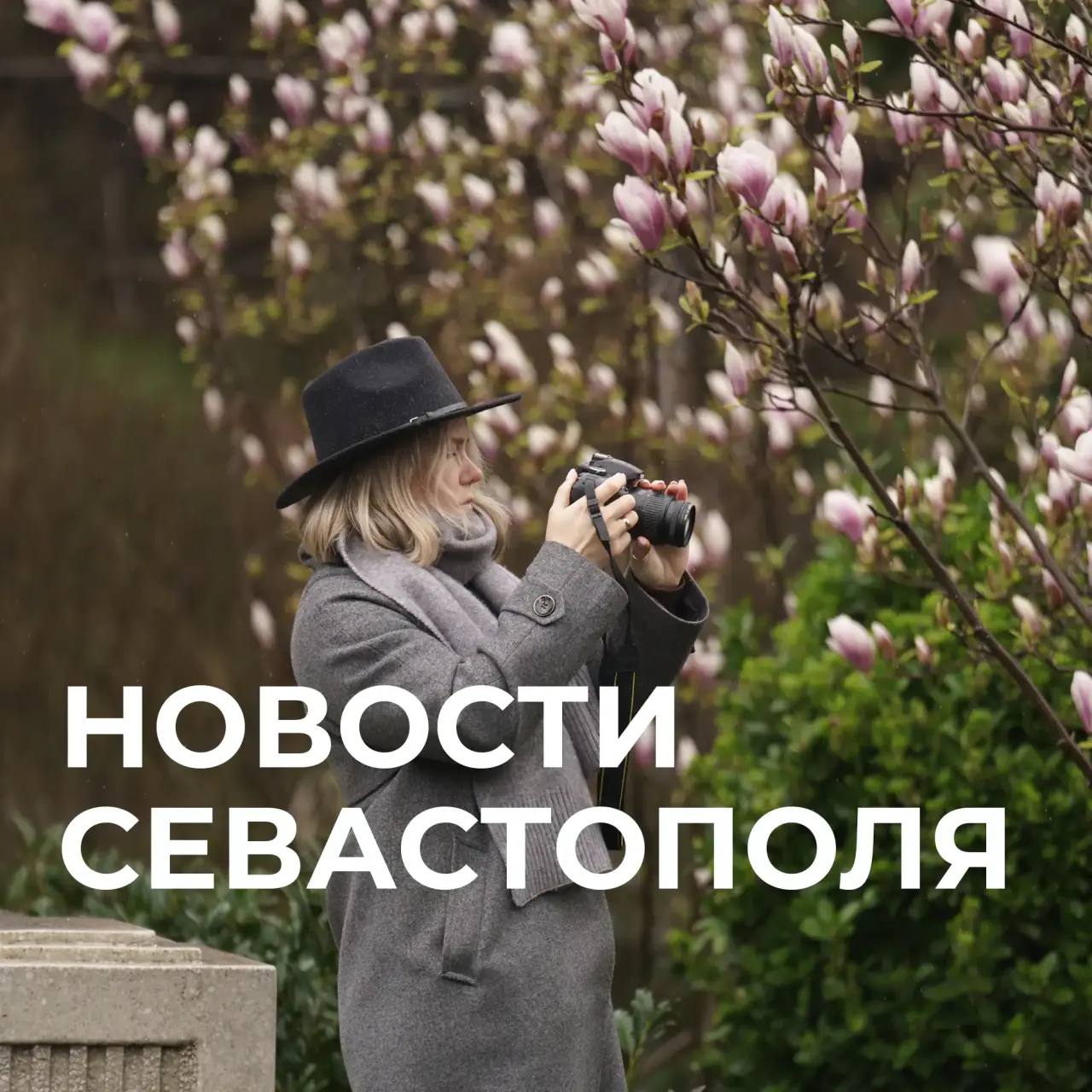 Михаил Развожаев: Коротко о главном:. Принял решение сделать 13 апреля нерабочим праздничным днём: работодателям рекомендовано установить его как нерабочий, а федеральным учебным заведениям — объявить выходной