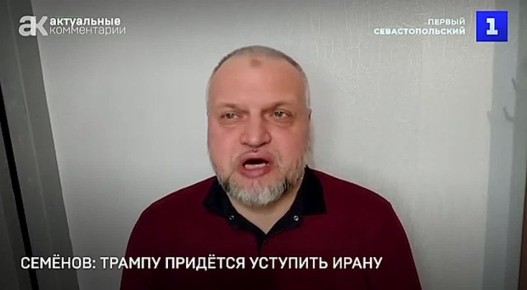 Трампу придётся пойти на уступки Ирану, поскольку США не могут установить контроль над Ормузским проливом, а его закрытие – это удушение мировой экономики, а значит и самого Трампа