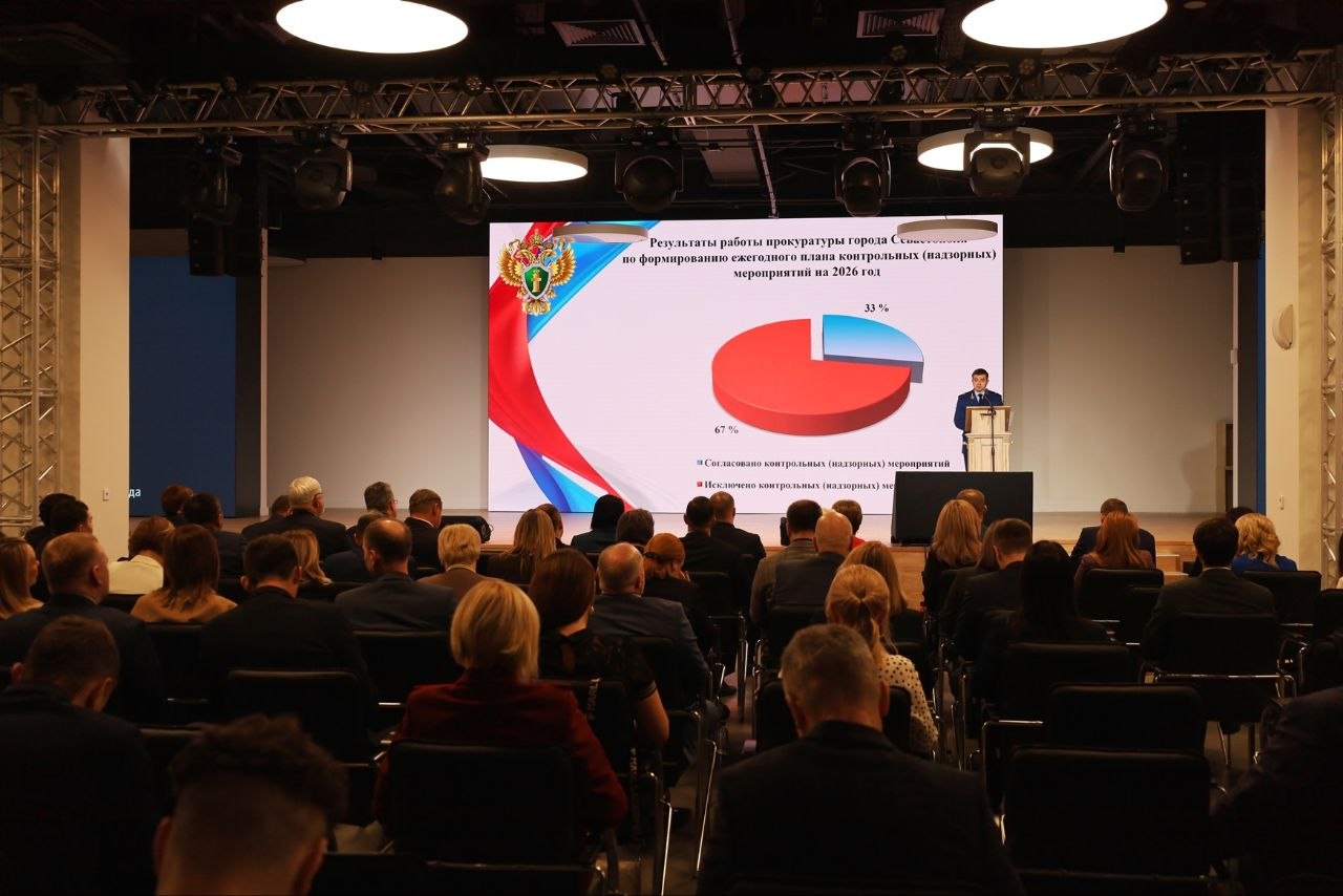 Исполняющий обязанности прокурора города Севастополя Дмитрий Теллин принял участие в конференции по вопросам соблюдения прав субъектов хозяйствования, организованной Уполномоченным по защите прав предпринимателей в городе...