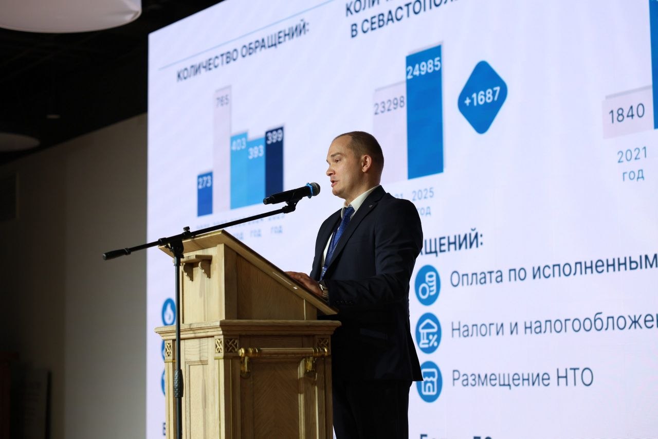 Дмитрий Белик: Сегодня в Севастополе состоялась Межрегиональная конференция «Пять лет на страже интересов бизнеса: практика, результаты и векторы развития», организованная Аппаратом Уполномоченного по защите прав...