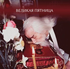 ��� ������ ������ ����� �������� � ������� ������ � ���� �� ���������