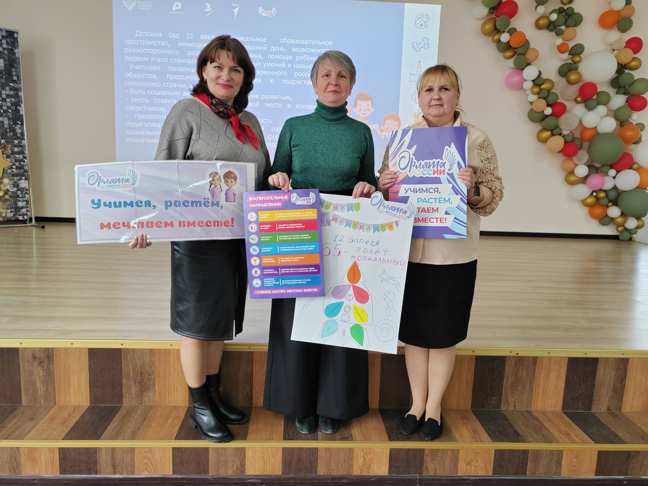 Игорь Михеев: На базе школы № 23 имени Б.А. Кучера прошел День открытых дверей программы «Орлята – дошколята», объединивший родителей и воспитателей Гагаринского и Ленинского районов Игорь Михеев: На базе школы № 23 имени Б.А. Кучера прошел День открытых дверей программы «Орлята – дошколята», объединивший родителей и воспитателей Гагаринского и Ленинского районов