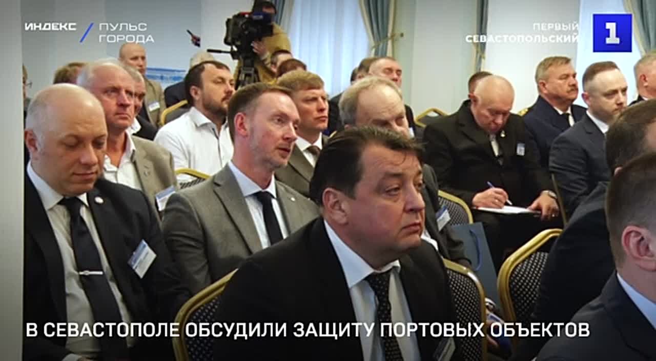 В Севастополе обсудили защиту портовых объектов