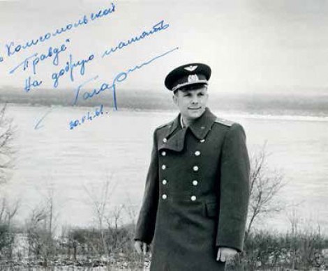 12 апреля 1961-го вечерние газеты смели с прилавков за считаные секунды 12 апреля 1961-го вечерние газеты смели с прилавков за считаные секунды