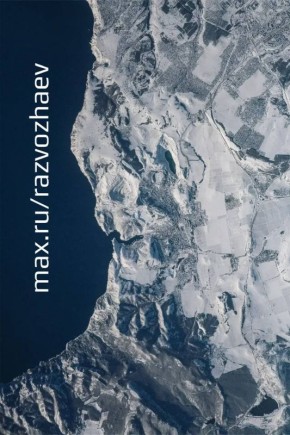 Уникальные снимки Севастополя из космоса пополнят городской архив