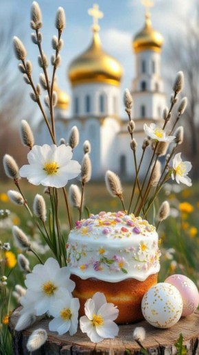 С праздником Светлого Христова Воскресения!