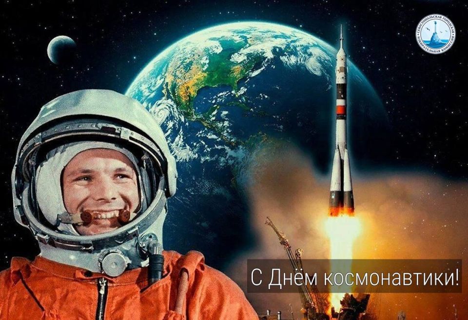 Сказал «Поехали!» — и изменил мир навсегда