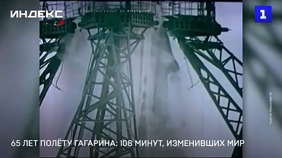 ����� 65 ��� �����, 12 ������ 1961 ����, ��������� ��������� ���� ������� �������� ������������ �����, �������� ������ ������������ ������ � ������