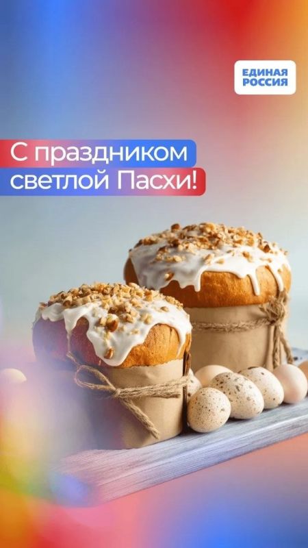 Александр Кулагин: Христос Воскресе!. Пасха священная нам показася; Пасха нова, святая; Пасха таинственная; Пасха всечестная; Пасха Христос Избавитель; Пасха непорочная; Пасха великая; Пасха верных; Пасха двери райския нам... Александр Кулагин: Христос Воскресе!. Пасха священная нам показася; Пасха нова, святая; Пасха таинственная; Пасха всечестная; Пасха Христос Избавитель; Пасха непорочная; Пасха великая; Пасха верных; Пасха двери райския нам...