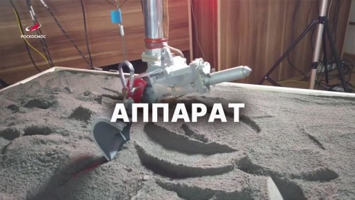 Продлеваем космическую повестку