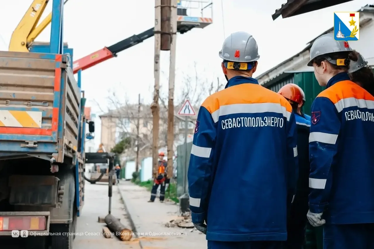 Севастопольские энергетики обновляют воздушные линии электропередачи в Нахимовском и Балаклавском районах