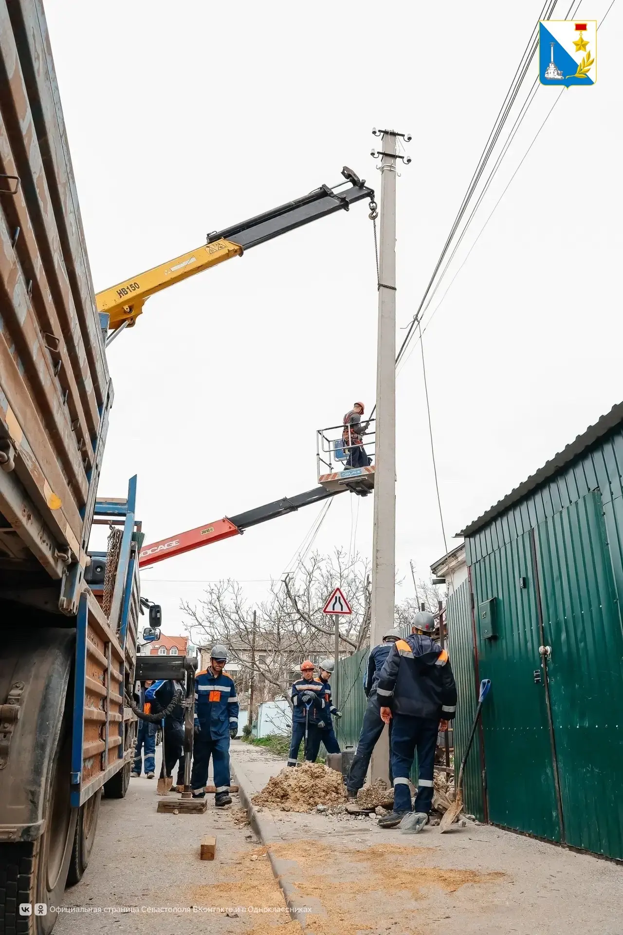 Севастопольские энергетики обновляют воздушные линии электропередачи в Нахимовском и Балаклавском районах Севастопольские энергетики обновляют воздушные линии электропередачи в Нахимовском и Балаклавском районах